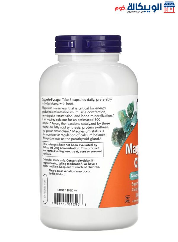 Now Foods Magnesium Citrate دواء