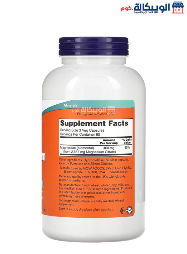 Now Foods Magnesium Citrate دواء