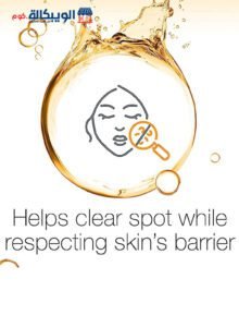 مقشر نيتروجينا للرؤوس السوداء وسد المسام الواسعة 150مل Neutrogena Blackhead Eliminating Facial Scrub مقشر نيتروجينا للرؤوس السوداء وسد المسام الواسعة