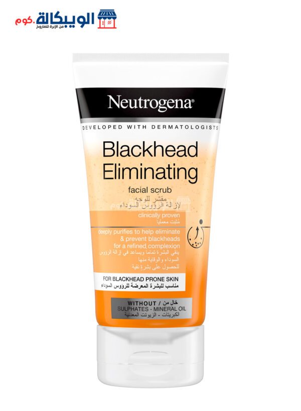 Neutrogena Blackhead Eliminating Facial Scrub 150Ml For Prone Skin