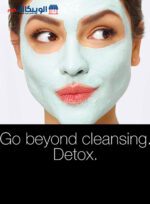Neutrogena skin detox scrub for skin clearing
