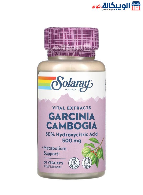 دواء جارسينيا كامبوجيا للتخسيس وحرق الدهون 60 كبسولة نباتية Solaray Garcinia Cambogia 500 Mg