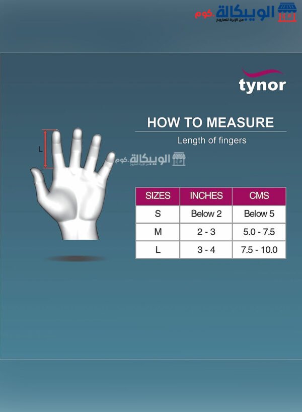 Tynor Finger Extension Splint For Treatment Of The Fingers Medical Conditions