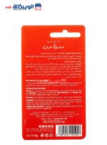 beesline lip balm cherry for dry lips - 4g