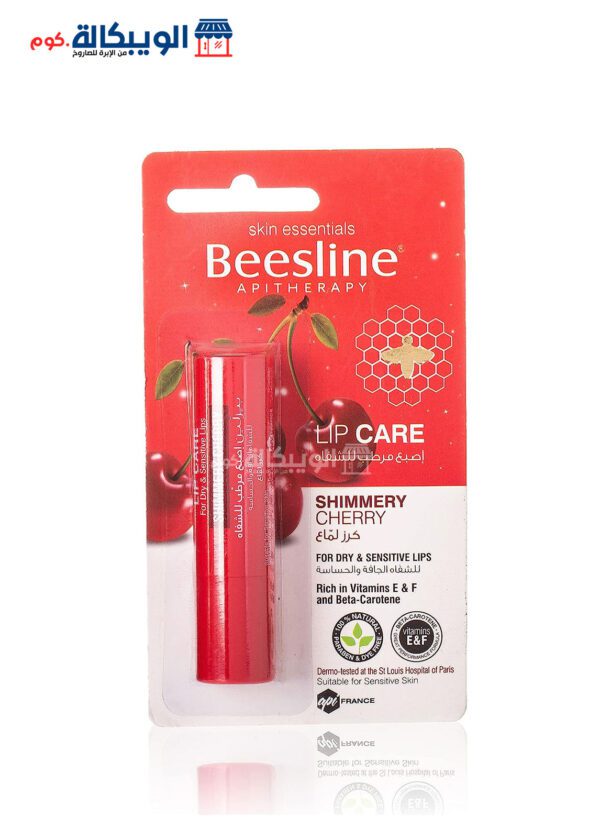 بيزلين ليب بالم Beesline Lip Care Shimmery Cherry 4G