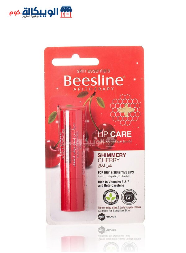 Beesline Lip Balm Cherry For Dry Lips - 4G