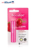 Beesline lip balm strawberry shimmery 4g for moisturizing lips