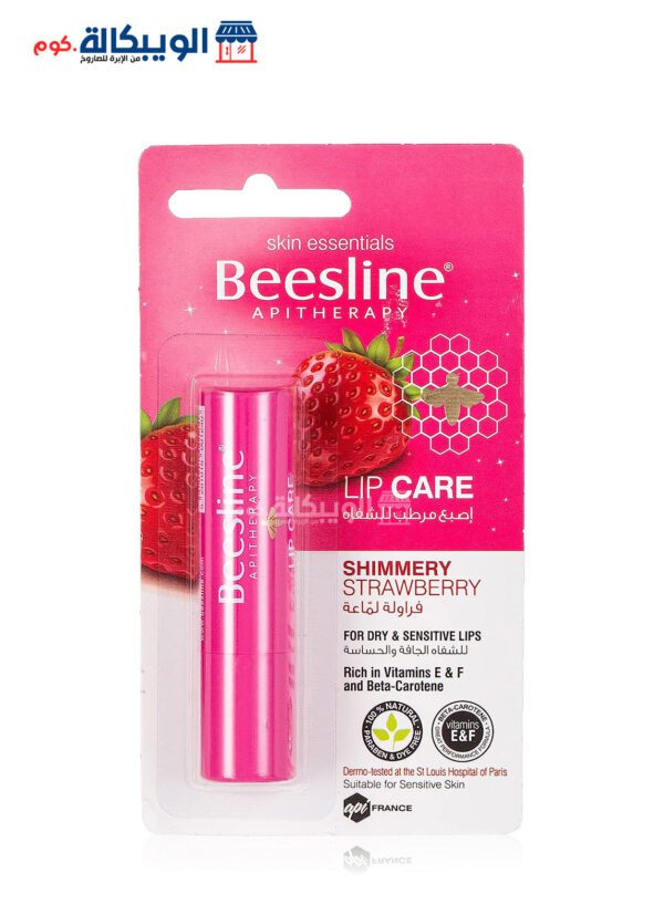 Beesline Lip Balm Strawberry Shimmery 4G For Moisturizing Lips