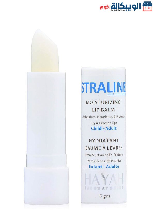 سترالاين مرطب شفاه Hayah Straline Moisturizing Lip Balm 5 Gm