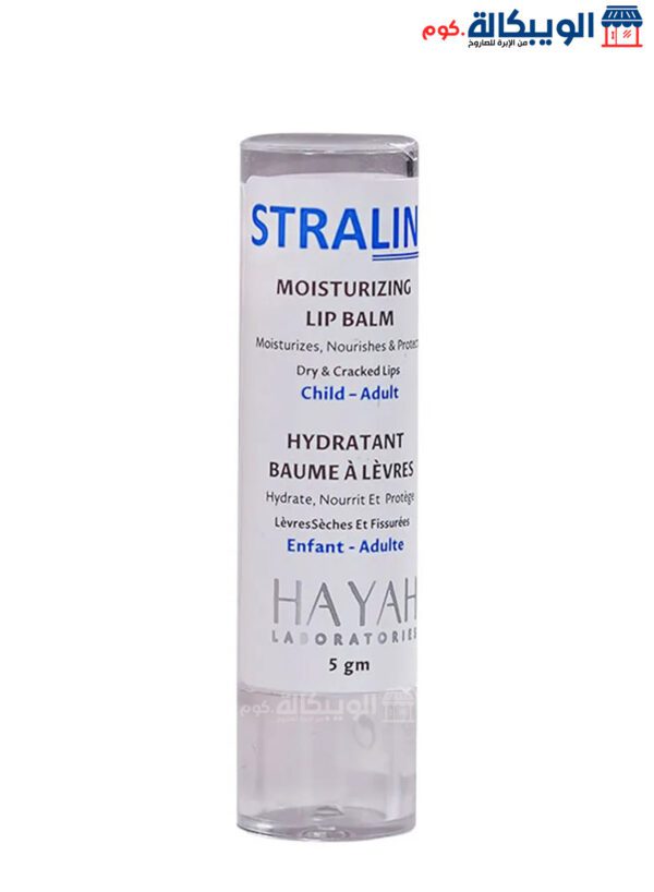 Hayah Laboratories Straline Moisturizing Lip Balm 5 Gm For Shiner Lips