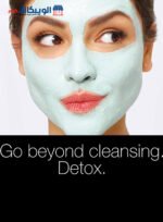 Neutrogena skin detox mask eliminates toxins from the skin eliminates toxins from the skin