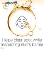 Neutrogena spot controlling facial scrub for spots and pores cleaning