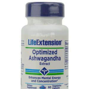 اقراص الاشواجندا من لايف اكستينشن لزيادة الطاقة والتركيز 60 كبسولة - life extension optimized ashwagandha extract