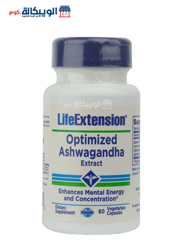 اقراص الاشواجندا من لايف اكستينشن لزيادة الطاقة والتركيز 60 كبسولة - Life Extension Optimized Ashwagandha Extract