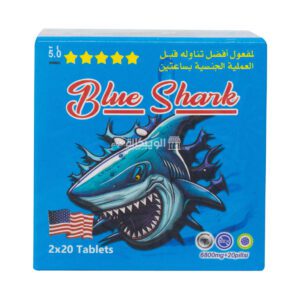 اقراص الحوت الازرق الامريكية لتقوية الانتصاب blue shark tablets