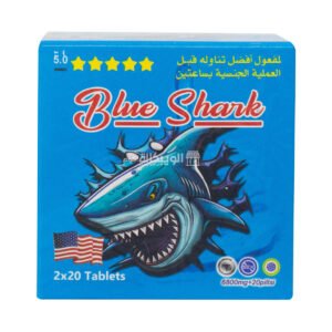 Blue shark tablets libido booster for men - 40 tablets