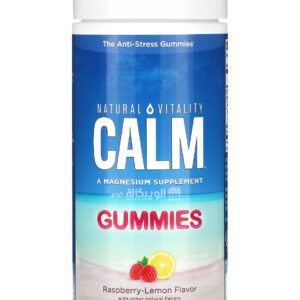اقراص للتوتر والقلق اقراص مضغ بطعم التوت والليمون Natural Vitality CALM Gummies, The Anti-Stress Gummies