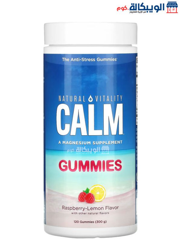 اقراص للتوتر والقلق اقراص مضغ بطعم التوت والليمون Natural Vitality Calm Gummies, The Anti-Stress Gummies