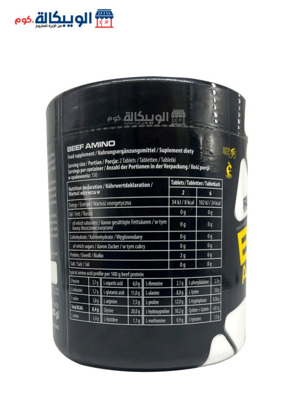 Fa Nutrition Beef Amino Tablets For Muscle Growth 300 Tablets