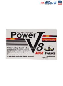 Libido Tablets Power V8 Max Viagra For Support Men'S Sexual Health 12 Tablets