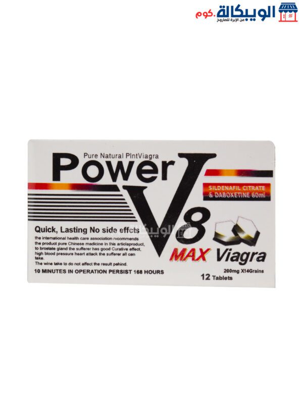 حبوب Power V8 Max Viagra أفضل حبوب للجنس للرجال 12 قرص