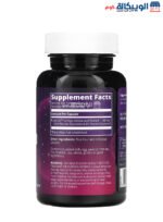 حبوب الجنكة ب MRM Nutrition Ginkgo B Capsules