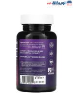 حبوب الجنكة ب MRM Nutrition Ginkgo B Capsules