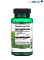 حبوب الزنجبيل والكركم Swanson Full Spectrum Ginger & Turmeric Capsules