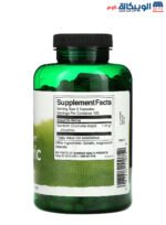 Swanson Turmeric Full Spectrum Capsules To support  joints health  360 mg 240 Capsules 