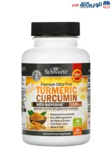 Bioschwartz Turmeric Curcumin Capsules With Bioperine For Support Immune Health 500 Mg 90 Capsules Bioschwartz Turmeric Curcumin Capsules With Bioperine For Support Immune Health 500 Mg 90 Capsules