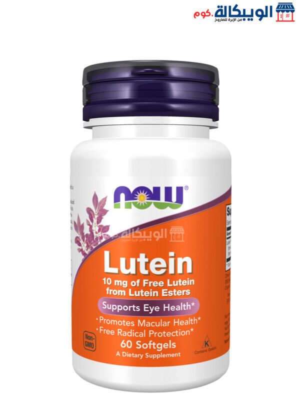 حبوب اللوتين Now Foods Lutein 10 Mg