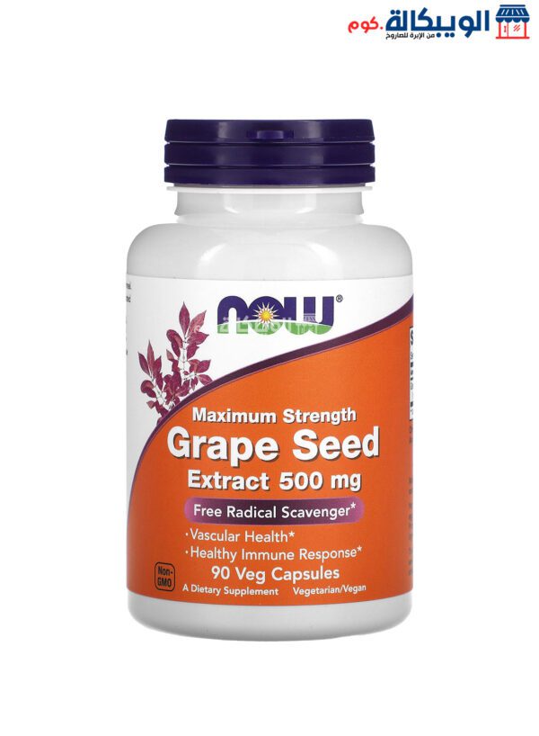 حبوب بذور العنب من ناو فودز للصحة العامة 90 كبسولة نباتية - Now Foods Maximum Strength Grape Seed Extract