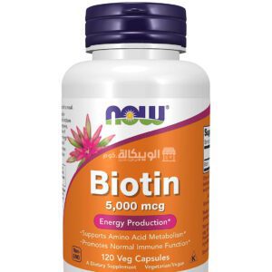 NOW Foods Biotin Capsules for support immune health and increase the body's energy 5,000 mcg 120 Veg Capsules 