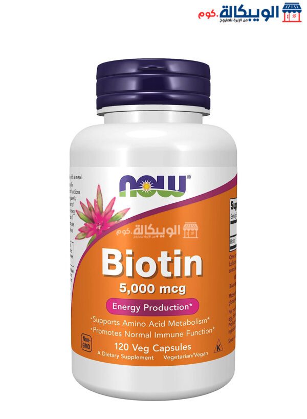 Now Foods Biotin Capsules For Support Immune Health And Increase The Body'S Energy 5,000 Mcg 120 Veg Capsules 