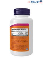 NOW Foods Biotin Capsules for support immune health and increase the body's energy 5,000 mcg 120 Veg Capsules 