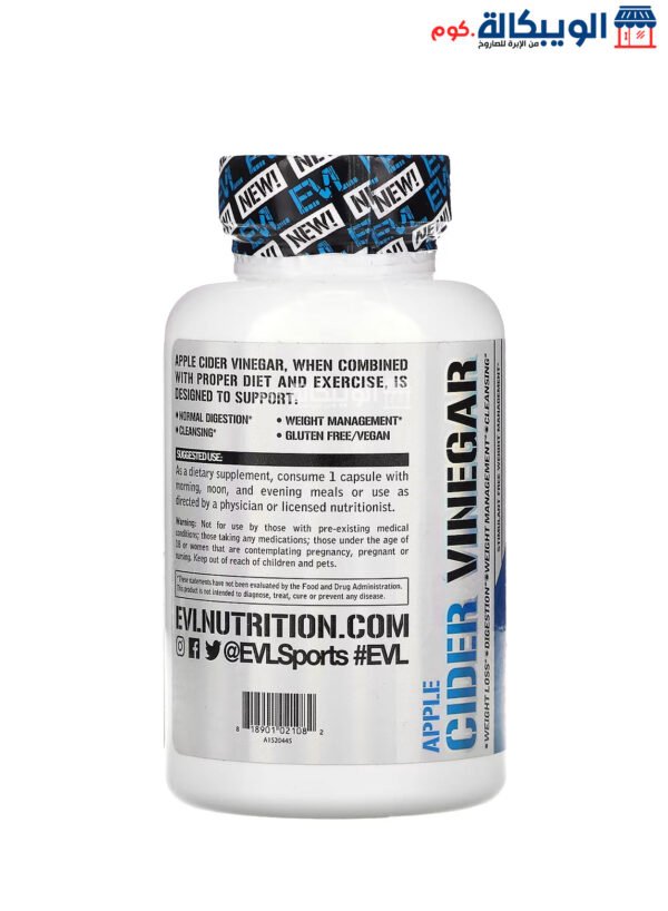 حبوب خل تفاح للتنحيف Evlution Nutrition Apple Cider Vinegar Capsules