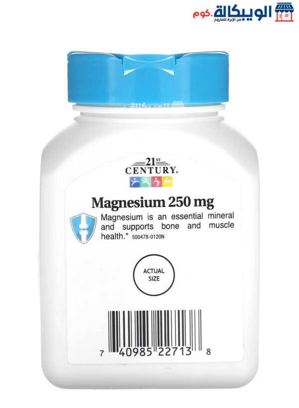 حبوب مغنيسيوم 21St Century Magnesium 250 Mg