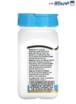 حبوب مغنيسيوم 21st Century Magnesium 250 mg
