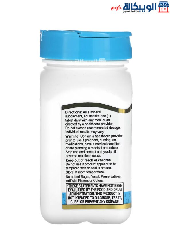 حبوب مغنيسيوم 21St Century Magnesium 250 Mg