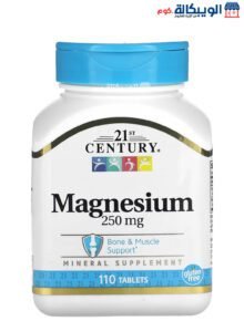 حبوب مغنيسيوم لتقوية العظام والعضلات من سينشري 21 تركيز 250 مجم 110 قرص - 21St Century Magnesium 250 Mg 110 Tablets حبوب مغنيسيوم 21St Century Magnesium 250 Mg