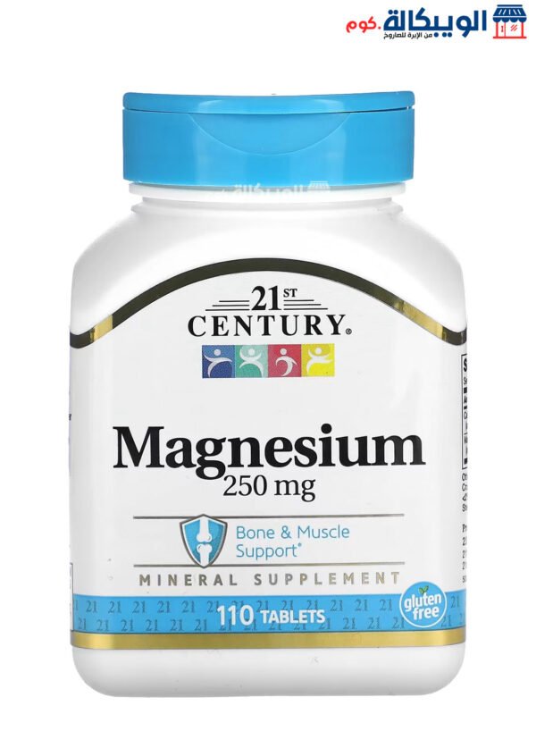 حبوب مغنيسيوم 21St Century Magnesium 250 Mg