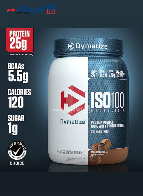 Dymatize Iso 100 Protein Powder Chocolate For Muscle Growth - 650 G (20 Servings)
