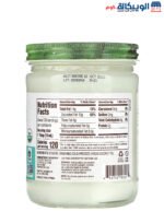 Nutiva Organic Virgin Coconut Oil for body care and cook 14 fl oz (414 ml) 