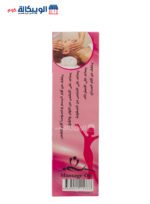 alaska massage oil for women with natural oils - 125ml