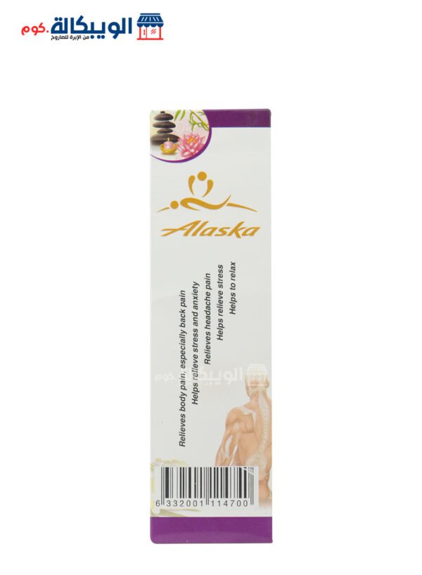 زيت مساج للجسم لافندر 125مل - Massage Oil Lavander