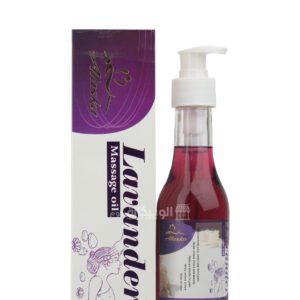 زيت مساج للجسم لافندر 125مل - massage oil lavander