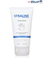 Hayah straline hand cream with omega 75ml