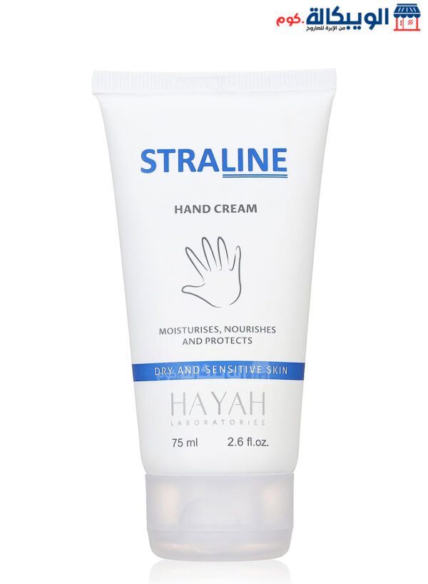 سترالاين كريم مرطب لليدين غني بالاوميجا الحجم 75 ملي - Hayah Straline Hand Cream