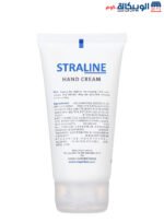 Hayah straline hand cream with omega 75ml