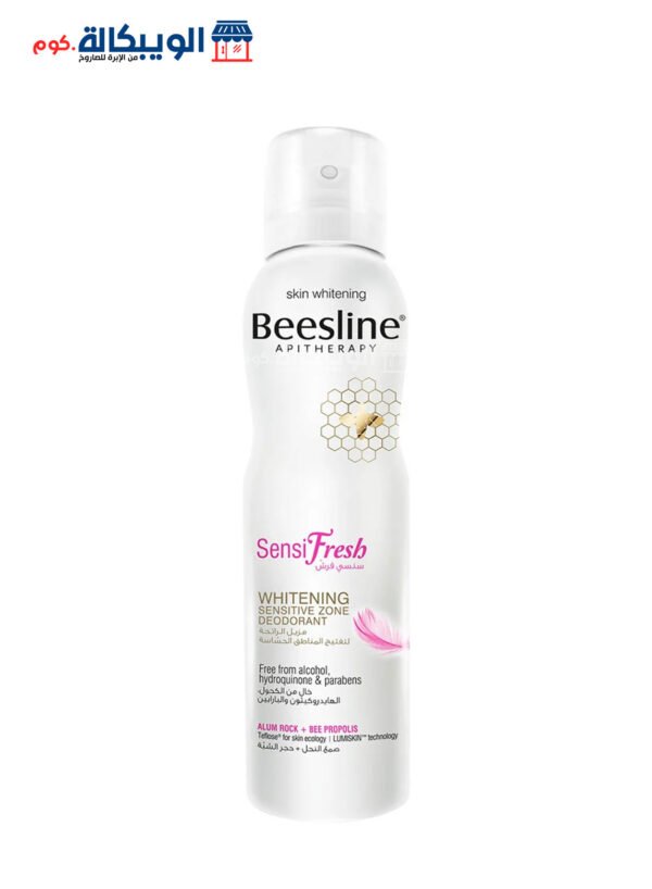 سنسي فريش سبراي بيزلين للمنطقه الحساسة Beesline Sensifresh Whitening Sensitive Zone Deodrant